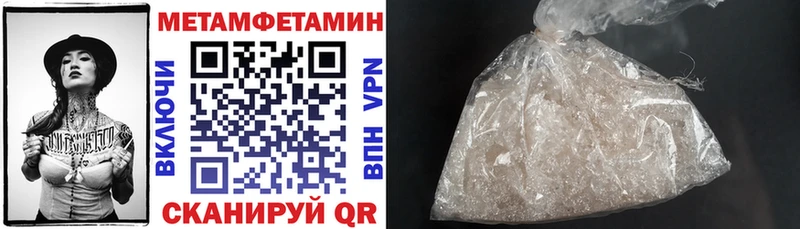 АМФ 98%  Купить где  Котовск 