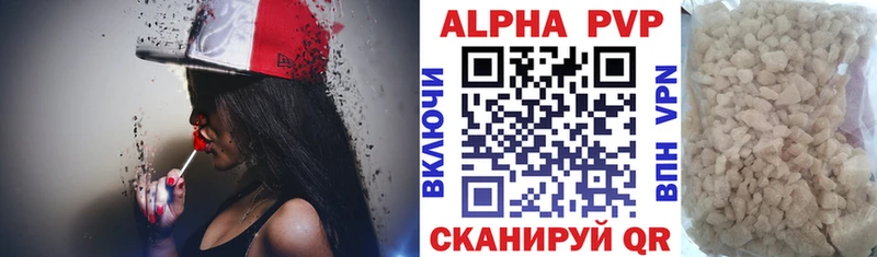 Alfa_PVP крисы CK  Купить  Котовск 