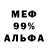 Метамфетамин пудра Aryan Clown