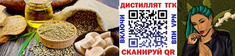 Купить где  Котовск  Cannafood конопля 