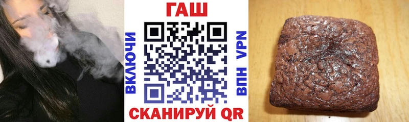 Купить закладки  Котовск  Гашиш Premium 