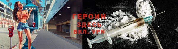 мяу мяу кристалл Майский