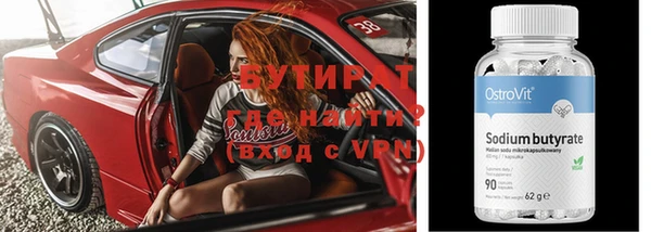 Альфа ПВП Наволоки