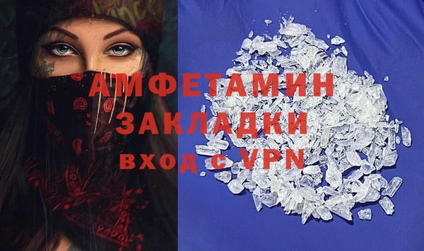 альфа пвп VHQ Магас