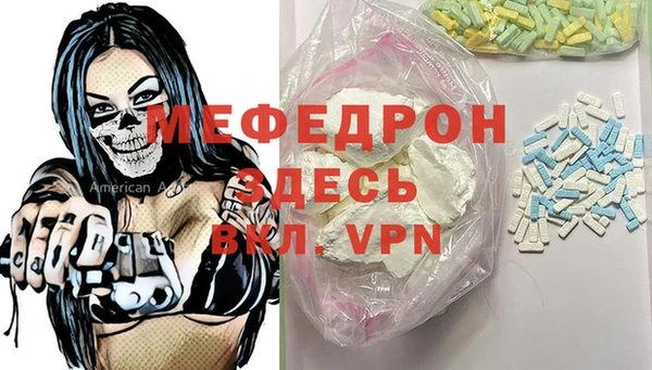 трава Медногорск