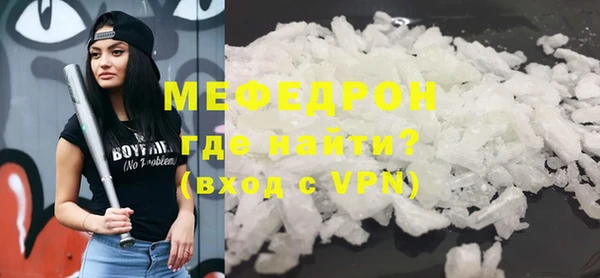 альфа пвп VHQ Магас
