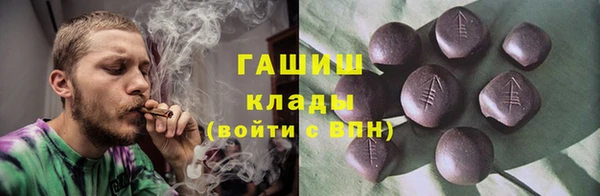 альфа пвп VHQ Магас