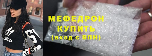 mdpv Навашино