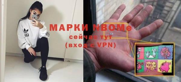 трава Медногорск