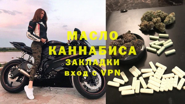 альфа пвп VHQ Магас