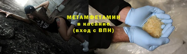 кокаин VHQ Медвежьегорск