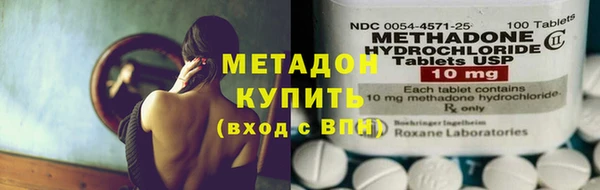 мяу мяу мука Мегион