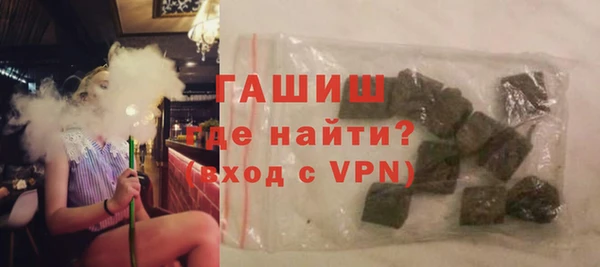 мяу мяу кристалл Майский
