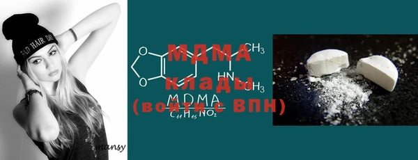 мяу мяу кристалл Майский