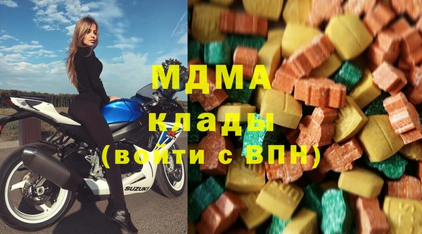 мяу мяу кристалл Майский