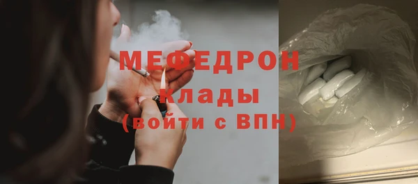 Альфа ПВП Наволоки