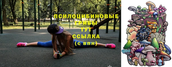 мяу мяу кристалл Майский
