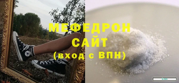 альфа пвп VHQ Магас
