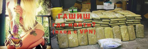 трава Медногорск
