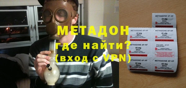 мяу мяу кристалл Майский