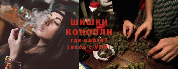 мяу мяу кристалл Майский