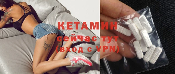 мяу мяу кристалл Майский