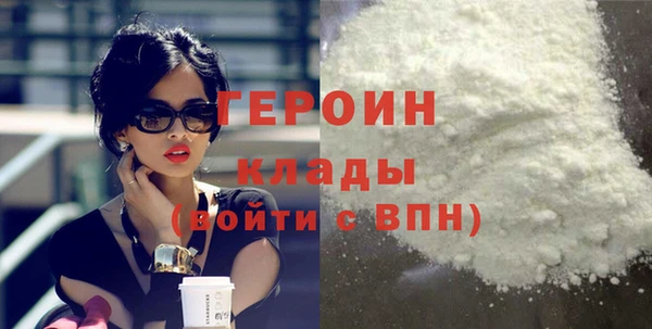 альфа пвп VHQ Магас