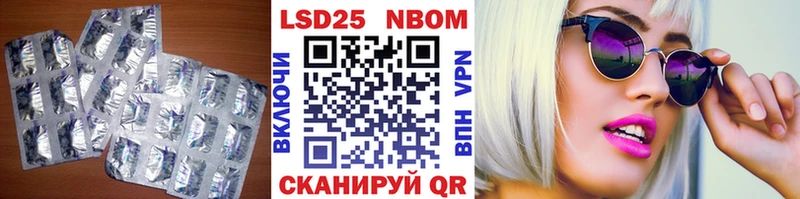 Купить где  Котовск  LSD-25 экстази ecstasy 