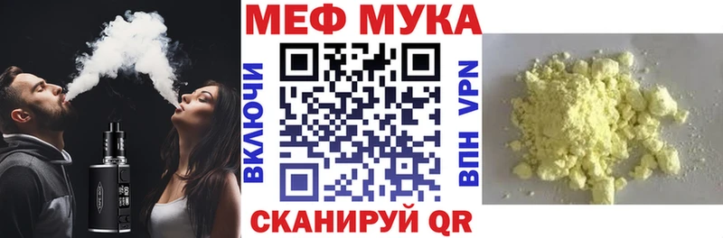 Купить  Котовск  МЯУ-МЯУ VHQ 