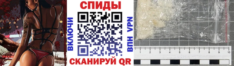 Метамфетамин Декстрометамфетамин 99.9%  Купить где  Котовск 